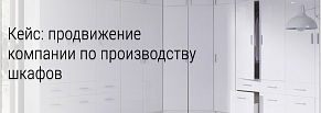 Как продвигать производство мебели ВКонтакте?