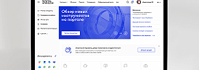 Проектирование внутренней платформы для комфортной работы сотрудников Digital Native