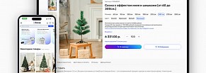 Редизайн и брендинг оптового интернет-магазина