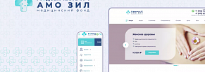 Фирменный стиль и разработка сайта на шаблоне