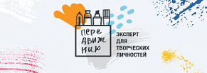 Редизайн интернет-магазина для художников Передвижник