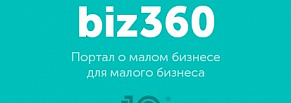 biz360 — social media engagement