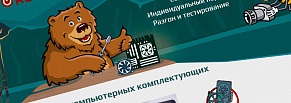 Сайт компьютерного мастера. Интеграция с сервисами ВКонтакте и соц. сетями. Фирменный стиль, иконки