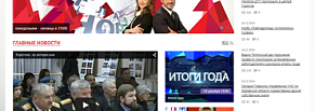 Модернизация сайта сетевое издание «Первый Областной Портал Новостей»
