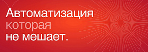 Soft Business Group: как помочь B2B-клиенту выбрать решение для автоматизации бизнеса