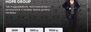 Продвижение одежды: как работать с проектом результативно вдолгую и при чем здесь медиапланирование?