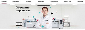 Сайт медико-хирургической клиники 