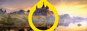 Логотип для Золотого кольца России