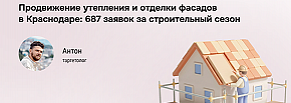 Чат-бот против лид-формы: кто выиграл битву за 687 замеров