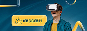 Интернет-магазин видеоигр и приставок Omegagame