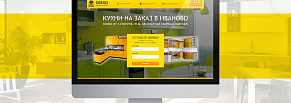 Сайт для мебельной фабрики «DREVO» 