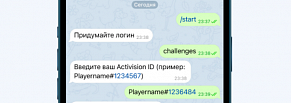 Чат-бот для организации игровых пари
