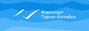Аэропорт Горно-Алтайска: открыли ворота в Алтайский край