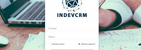 CRM система INDEVCRM