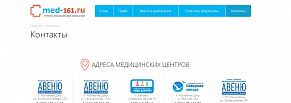 Группа медицинских компаний med-161.ru