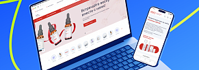 Красота требует диджитал: как мы разработали сайт для бьюти-сферы  