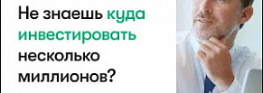 Лэндинг как решение для привлечения инвестиций
