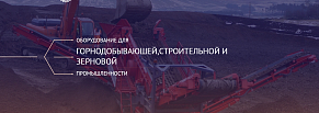 «Витязь» - создание сайта-каталога для машиностроительного завода.