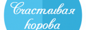 Разработка дизайна упаковки молока «Счастливая корова»