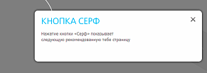 Как повысить лояльность пользователя и удержать его