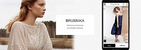 Мобильное приложение для магазина одежды "Брусника"