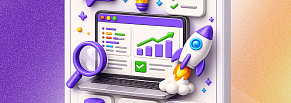 Проект под NDA