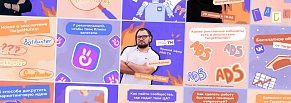 Кейс TargetHunter +78% к охватам и +61% к вовлеченности в суровом b2b