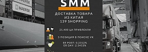 Как ведение группы Вконтакте  принесло 755 покупок  в год или нам не страшен выход в ТОП-5 Вконтакте