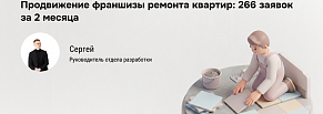 Строгий отбор в Директе: почему рост цены клика — это хорошо