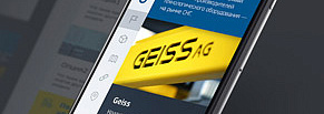 Корпоративный сайт GEISS RUS — оборудование для лидеров