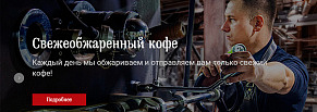 Интернет-торговля через постоматы. Мультиязычность, фирменный стиль