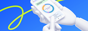 Data.Forecast: как технологии предсказывают будущее российского туризма 