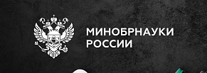 Автоматизация контрольно-ревизионной деятельности Минобрнауки