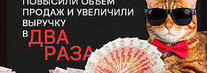 Повысили объем продаж и увеличили выручку в 2 раза: кейс Джум и креоформанс-агентства HunterMob
