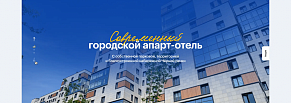 Как мы перезапустили апарт-отель BWZH без потерь в SEO