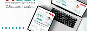 Увеличение количества заявок в 4 раза за три месяца работы по поисковому продвижению 