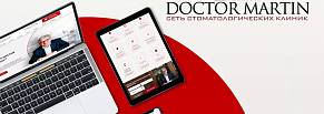 SEO-продвижение сети стоматологических клиник “Доктор Мартин”