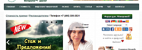 Продвижение сайта DOCTORMAKAROVA.RU