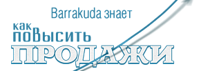 Как добавление одного баннера повысило конверсию на 11%