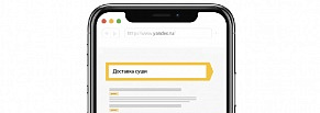 SEO для сайта ЯпонаХата