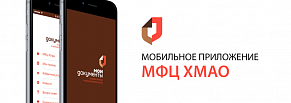 Мои документы 