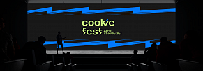 COOKIE FEST — ребрендинг карьерного IT-фестиваля