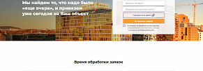 Маркетинговое исследование для “Теплоплекс”
