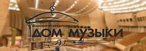 За 3 месяца - конверсия в продажи билетов более 10%