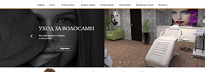 Сайт для авторской студии красоты 