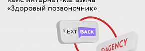 CRM-команда удвоила средний чек в малоактивной базе с помощью WhatsApp