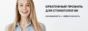 Кейс "FOR SMILE"