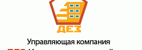 Автоматизация и оцифровка процесса работы в Битрикс24 управляющей компании г.Челябинска