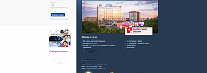 «Бюро Пирогова» разработало сайт сети отелей «Korston»
