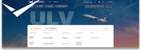 Корпоративный сайт для АО «Аэропорт Ульяновск»